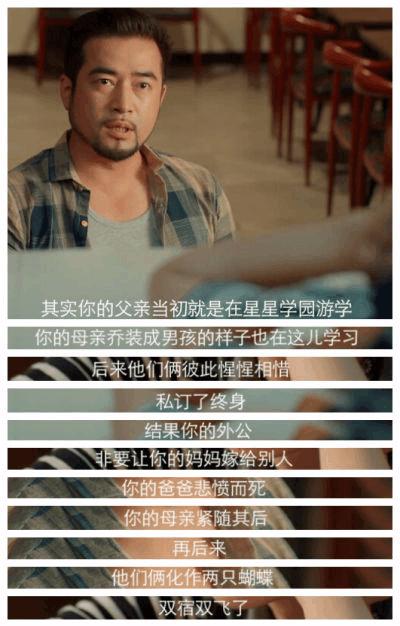 超星星学园反套路,超星星学园老邪解说