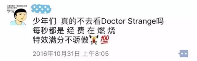 最不被看好的漫威电影,今年漫威没戏了吗