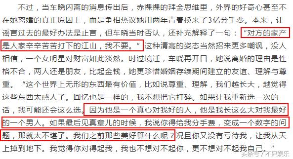 迈克尔杰克逊车晓视频,车晓曝文艺写真