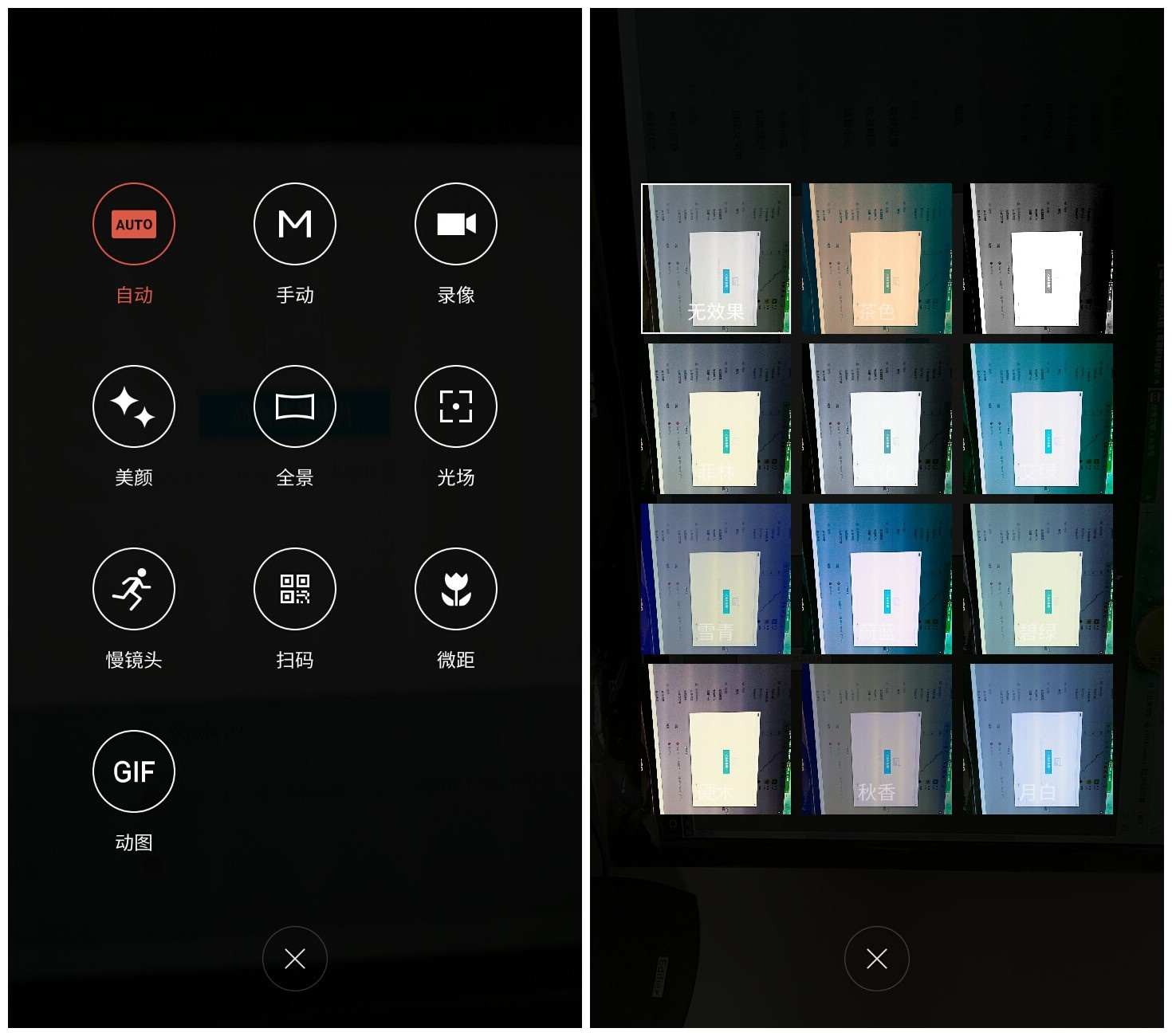 魅蓝5手机测评,千元机魅蓝5值不值得买