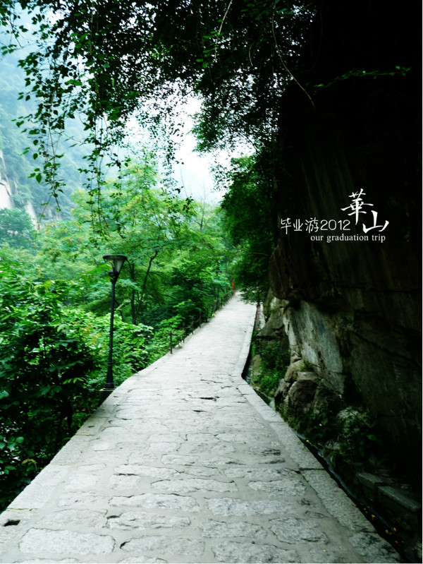 一天爬华山最佳路线,时间有限怎么爬华山