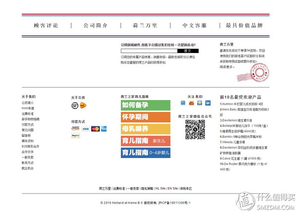 备孕婚前体验,备孕亲身经历和感受