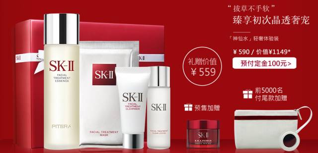 雅诗兰黛兰蔻sk2资生堂哪个档次高,资生堂水乳测评吐槽