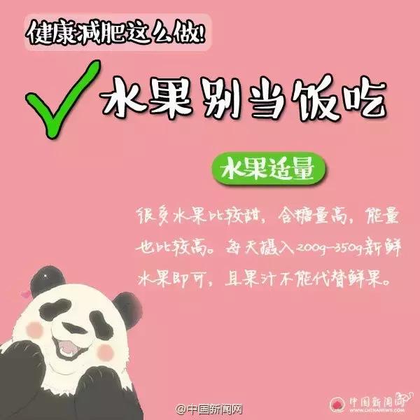 减肥药对肝脏有什么伤害,对肝脏无害的减肥产品