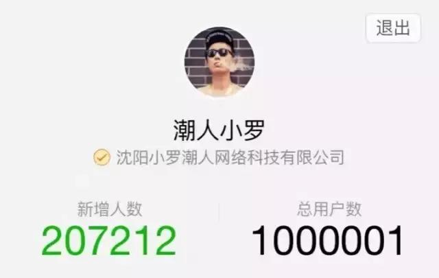 涨粉1000万搞笑视频,一小时涨粉1000搞笑视频