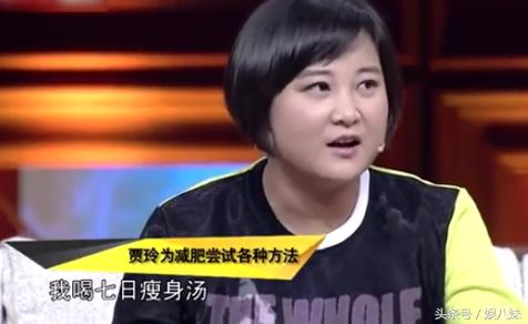 为减肥只吃菜不吃饭,贾玲为了减肥打瘦脸针