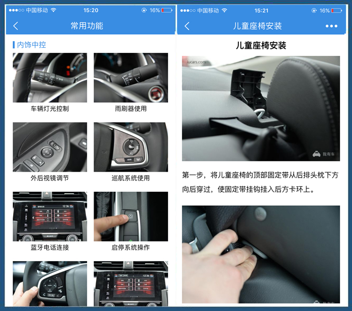 盘点现在加价最多的三款车,本田思域type-r国内还加价吗