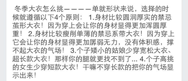 女生需要的最基本的东西是什么,女生需要的衣服列表