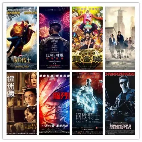 看完11月的电影名单，我感觉双十一之前，这双手已经剁完了！