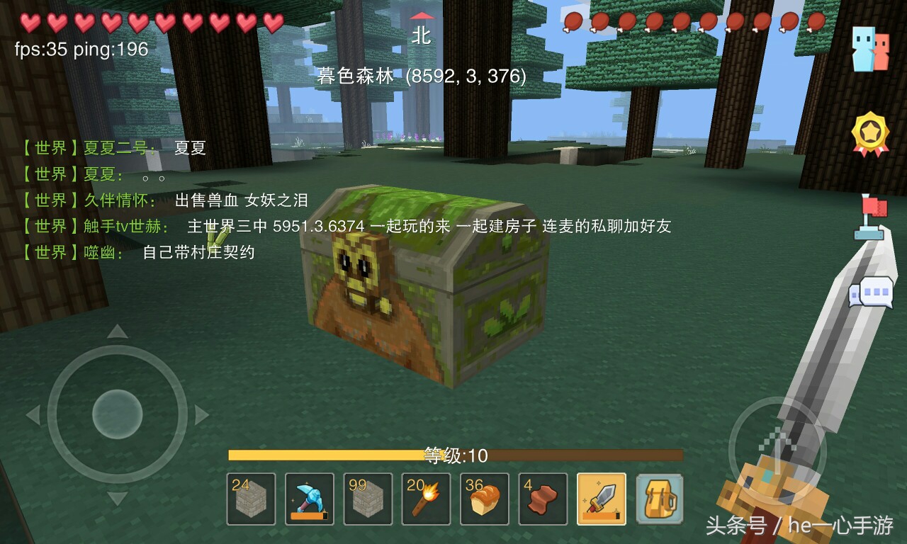 奶块钻石应该怎么使用,奶块钻石怎么得