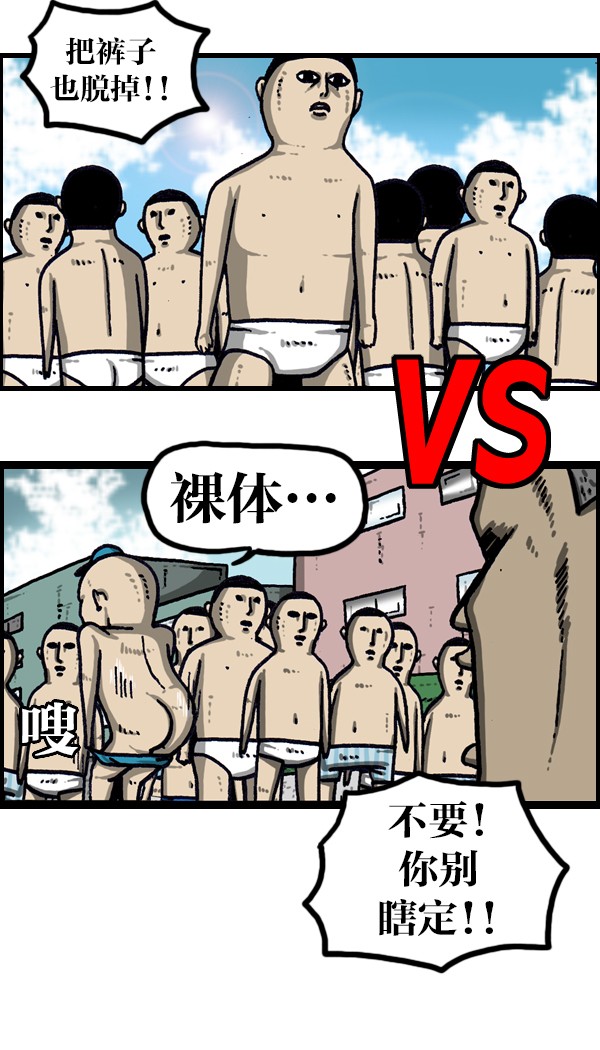 赵四搞笑集锦,赵四爆笑经典视频