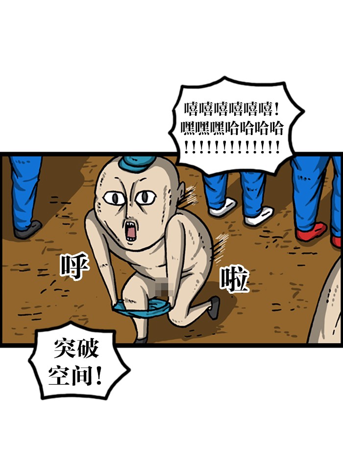 赵四搞笑集锦,赵四爆笑经典视频