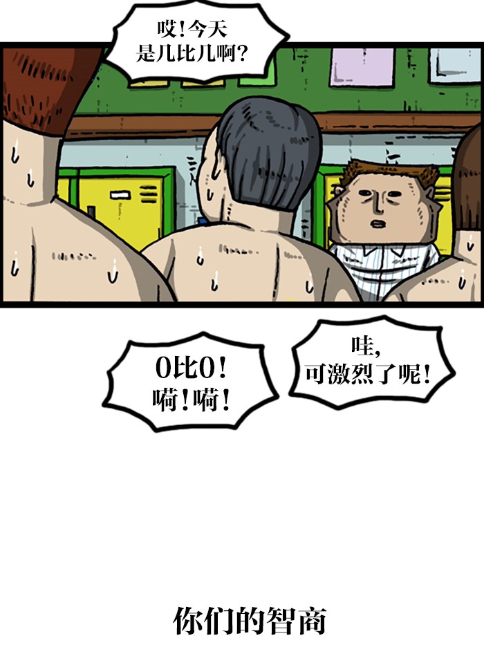 赵四搞笑集锦,赵四爆笑经典视频