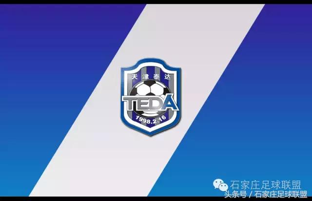 2016中超联赛积分榜排名榜,2016中超联赛积分榜