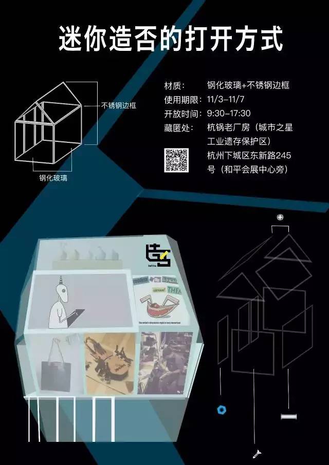 他们在老厂房玩这个，刺激得飞起来