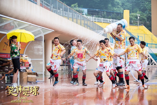 笑林足球进球,笑林足球名场面