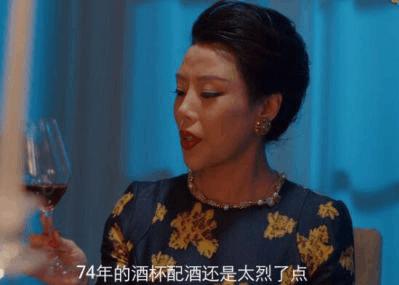 超星星学园反套路,超星星学园老邪解说