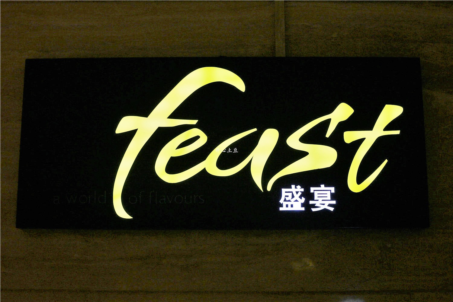 蟹脚痒的厉害是怎么回事,蟹脚痒是什么原因