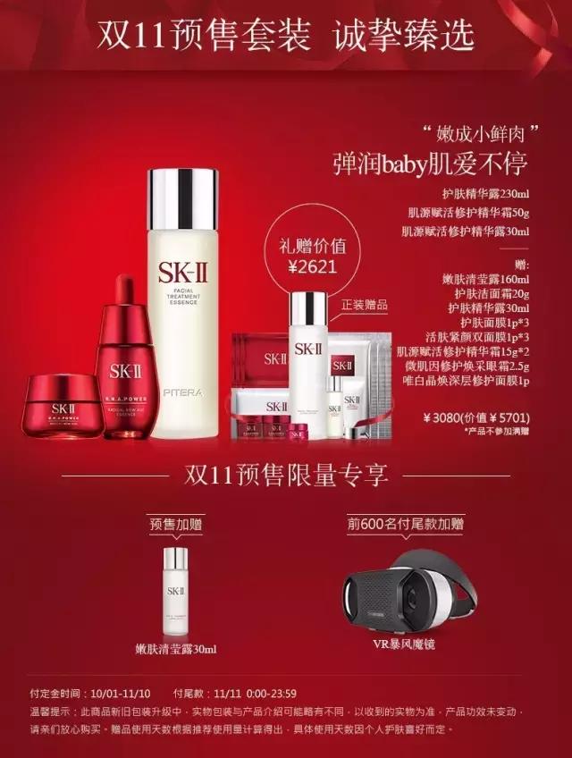 双十一必买平价美妆推荐,双十一最划算的大牌化妆品