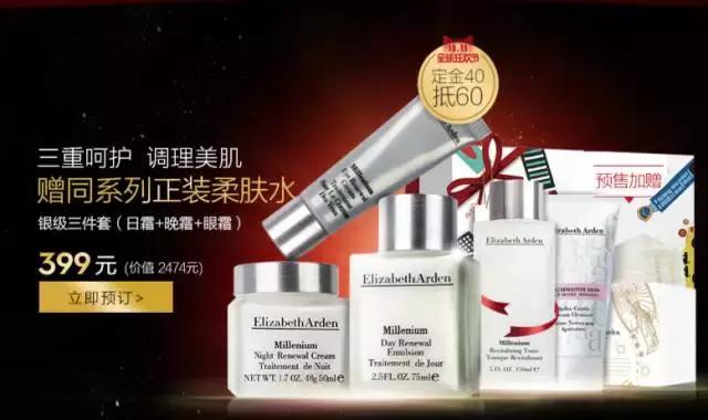 双十一必买平价美妆推荐,双十一最划算的大牌化妆品