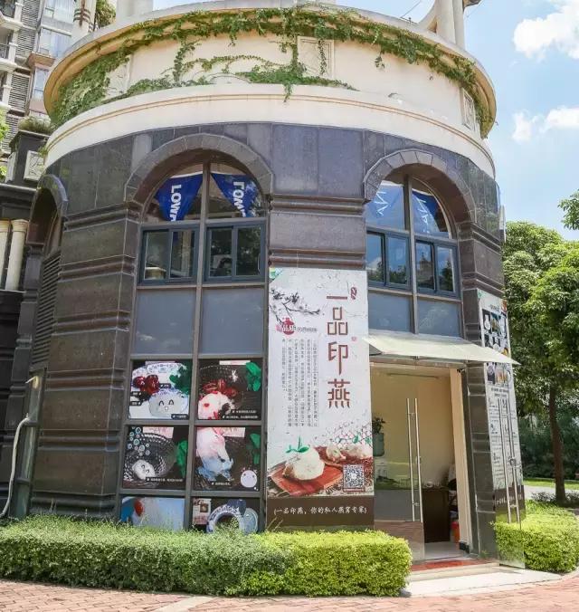 新鲜现炖燕窝店铺,附近的鲜炖燕窝