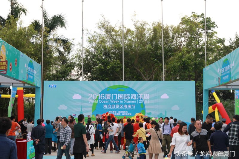 厦门海沧区海淘音乐节,海沧消费节