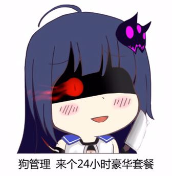 崩坏三莓博士表情包,崩坏学园3通关之后的特写