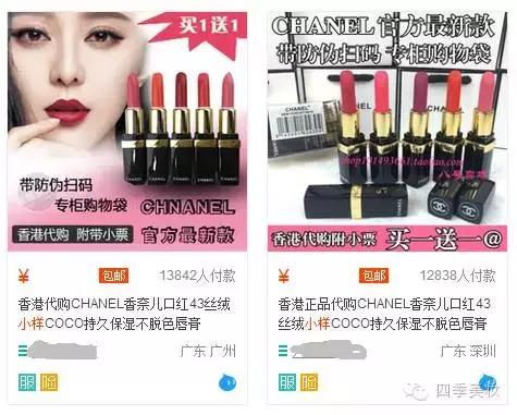 品牌小样代购真假怎么辨别,网上购买大牌小样是正品吗