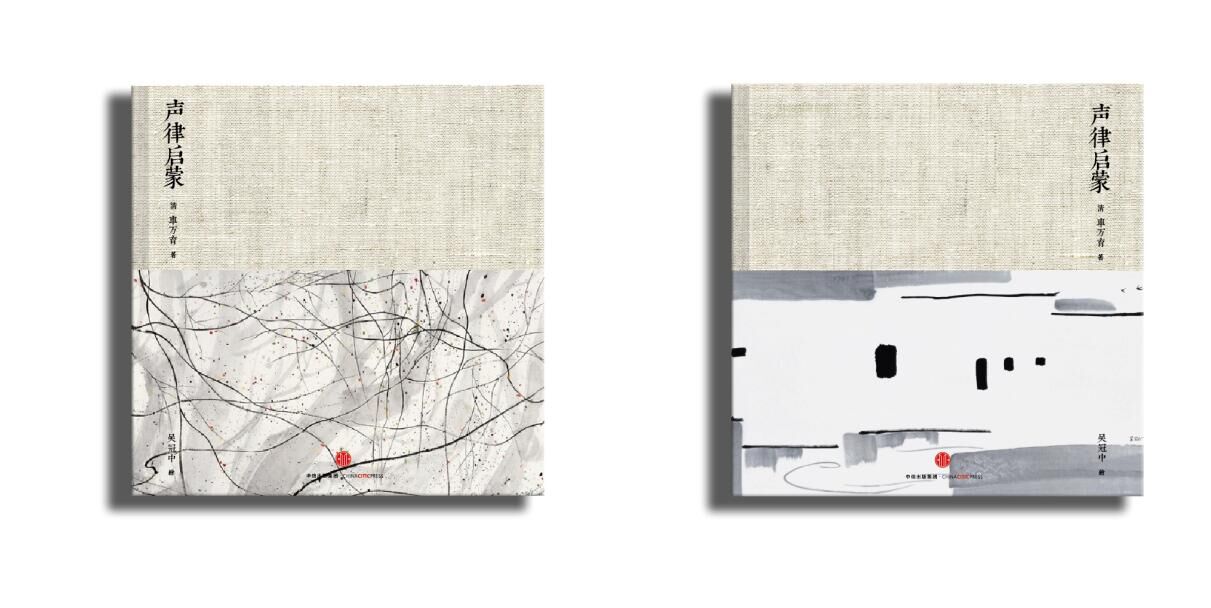 古代幼儿教育是什么历史时期,古代怎样教育孩子的视频