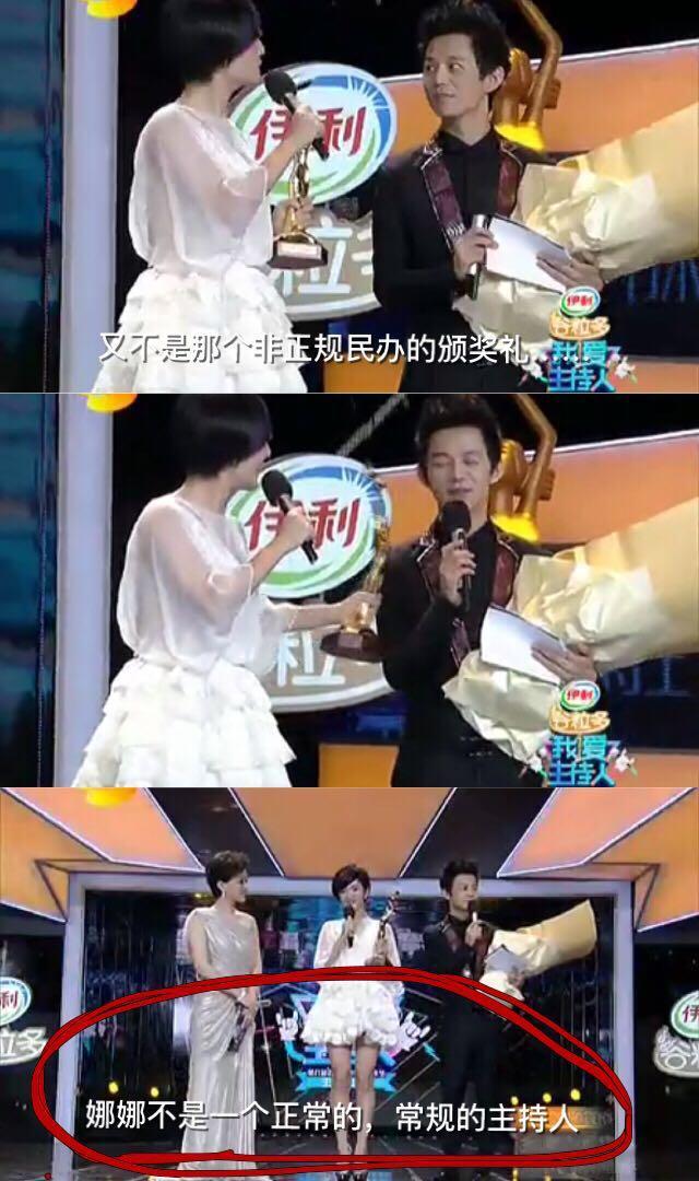 杨幂刘诗诗谢娜林志玲纷纷说错话，到底谁比较尴尬？