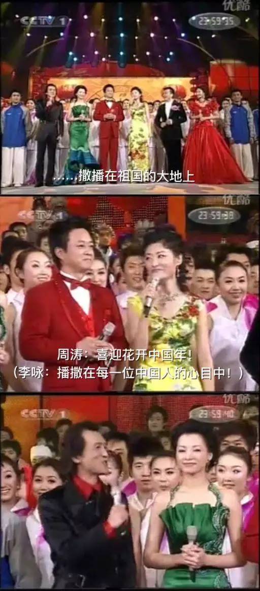 杨幂刘诗诗谢娜林志玲纷纷说错话，到底谁比较尴尬？