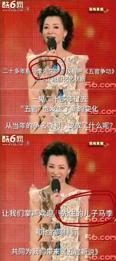 杨幂刘诗诗谢娜林志玲纷纷说错话，到底谁比较尴尬？