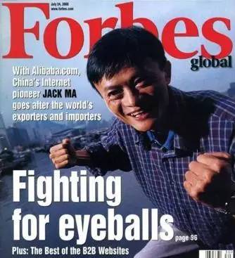 罗永浩上杂志的梗,罗永浩第一次上杂志的梗