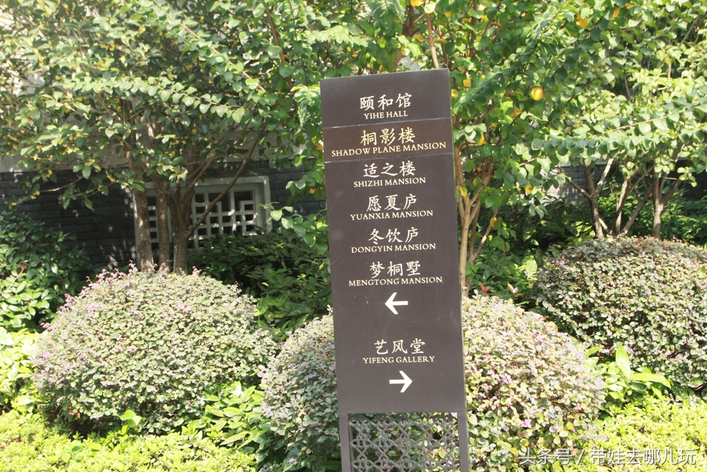 姘戝浗棰愬拰鍏,鍗椾含棰愬拰鍏娓歌