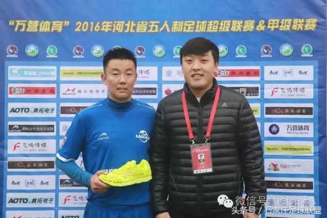 五人制足球超级联赛石家庄赛程,河北省大学生五人制足球比赛