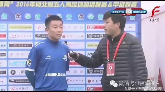 五人制足球超级联赛石家庄赛程,河北省大学生五人制足球比赛