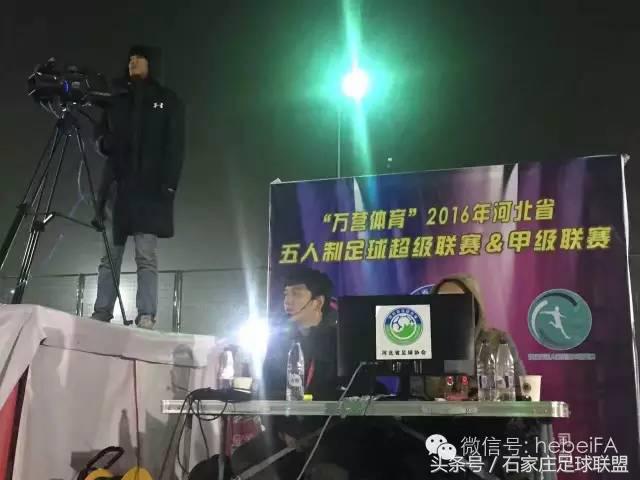 五人制足球超级联赛石家庄赛程,河北省大学生五人制足球比赛