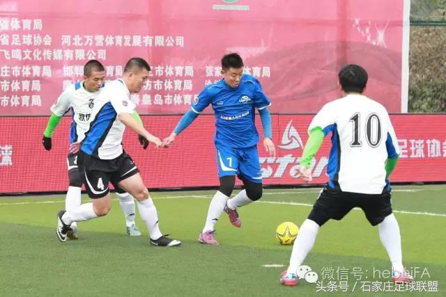 五人制足球超级联赛石家庄赛程,河北省大学生五人制足球比赛