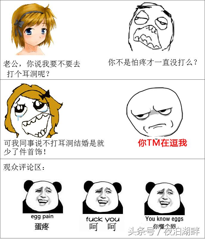 耳蜗打耳洞有什么讲究吗,男生打耳洞有什么讲究吗