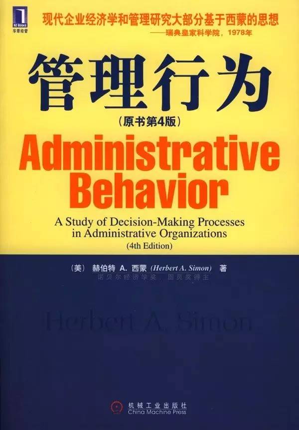 这个靠泡妞混到博士学位的浪子拿到了诺贝尔奖！