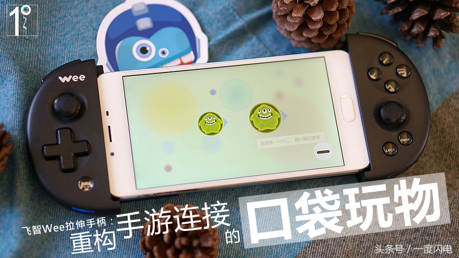 飞智wee手柄支持ios15.0,飞智游戏手柄wee拉伸手柄