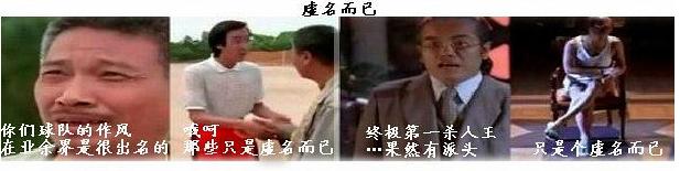 为什么都喜欢周星驰的电影,我们为什么喜欢京剧