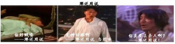 为什么都喜欢周星驰的电影,我们为什么喜欢京剧