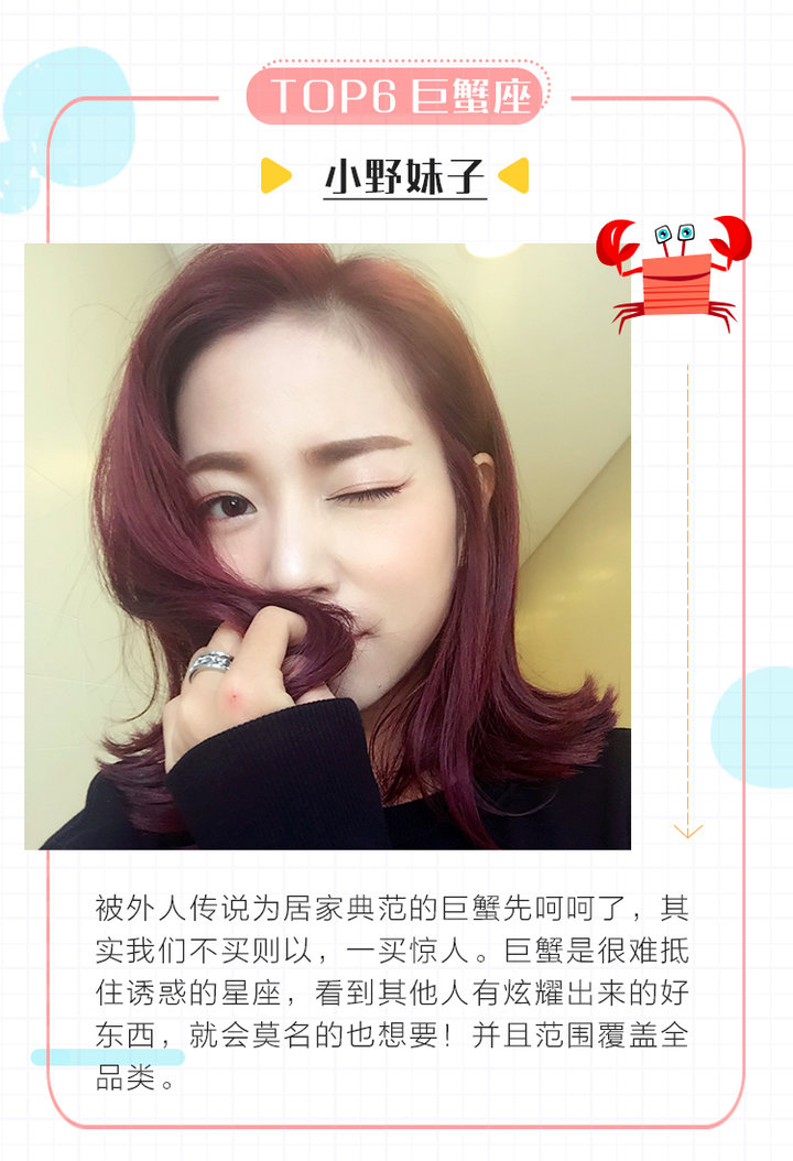 最败家星座,最败家的星座