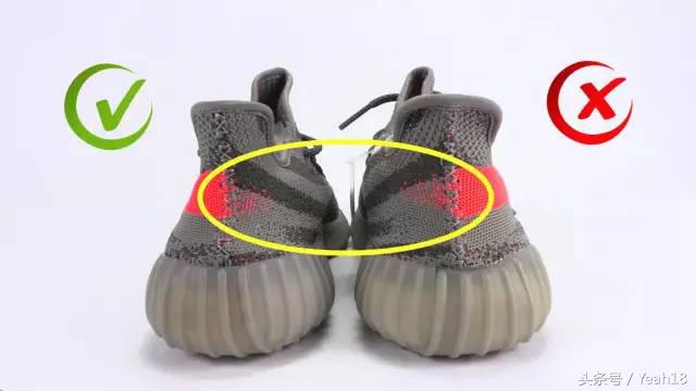 yeezy350v2欧洲限定真假辨别,yeezy3502.0真假鉴定方法