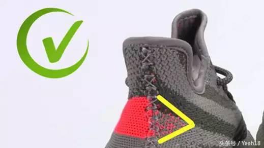 yeezy350v2欧洲限定真假辨别,yeezy3502.0真假鉴定方法