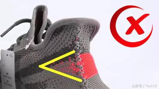 yeezy350v2欧洲限定真假辨别,yeezy3502.0真假鉴定方法
