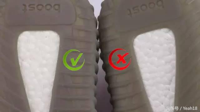 yeezy350v2欧洲限定真假辨别,yeezy3502.0真假鉴定方法
