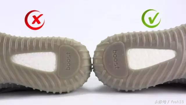 yeezy350v2欧洲限定真假辨别,yeezy3502.0真假鉴定方法