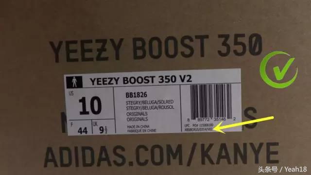 yeezy350v2欧洲限定真假辨别,yeezy3502.0真假鉴定方法